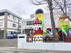札幌ルンビニー幼稚園