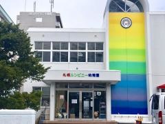 札幌ルンビニー幼稚園
