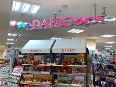 ザ・ダイソー　仙台泉中央セルバ店