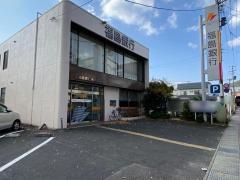 福島銀行飯坂支店