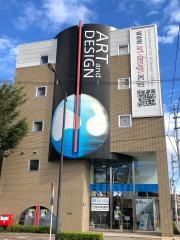 国際アート＆デザイン専門学校