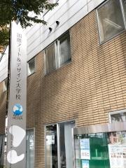国際アート＆デザイン専門学校