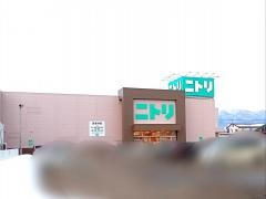 ニトリ 会津若松店