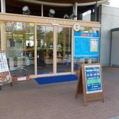 フォレスパ大子
