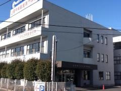 上尾中央看護専門学校