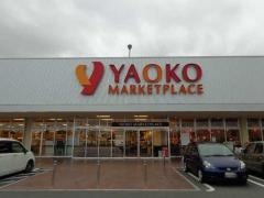 ヤオコー鴻巣吹上店
