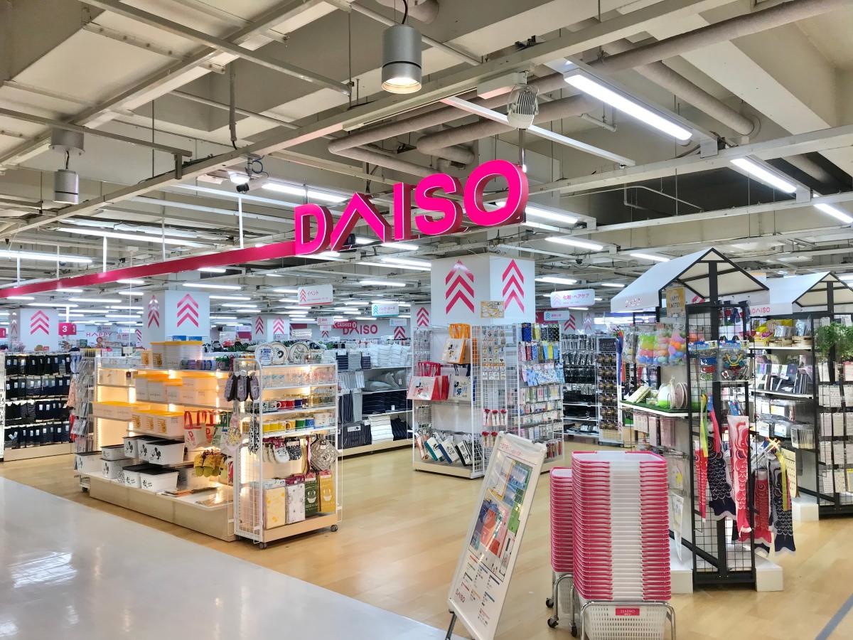 ザ・ダイソー　イオンせんげん台店