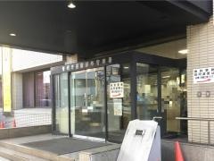 田園調布警察署