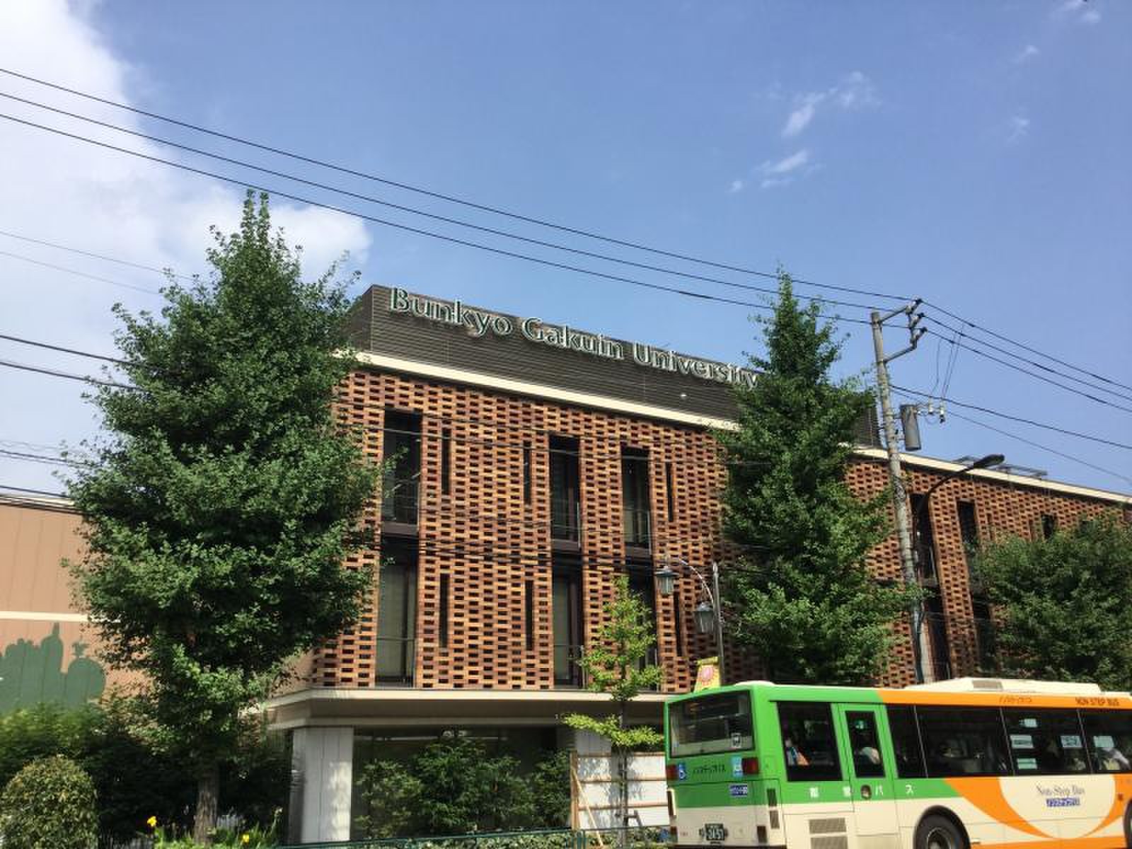 文京 学院 大学 本郷 キャンパス