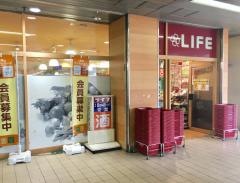 ライフ　瑞江店