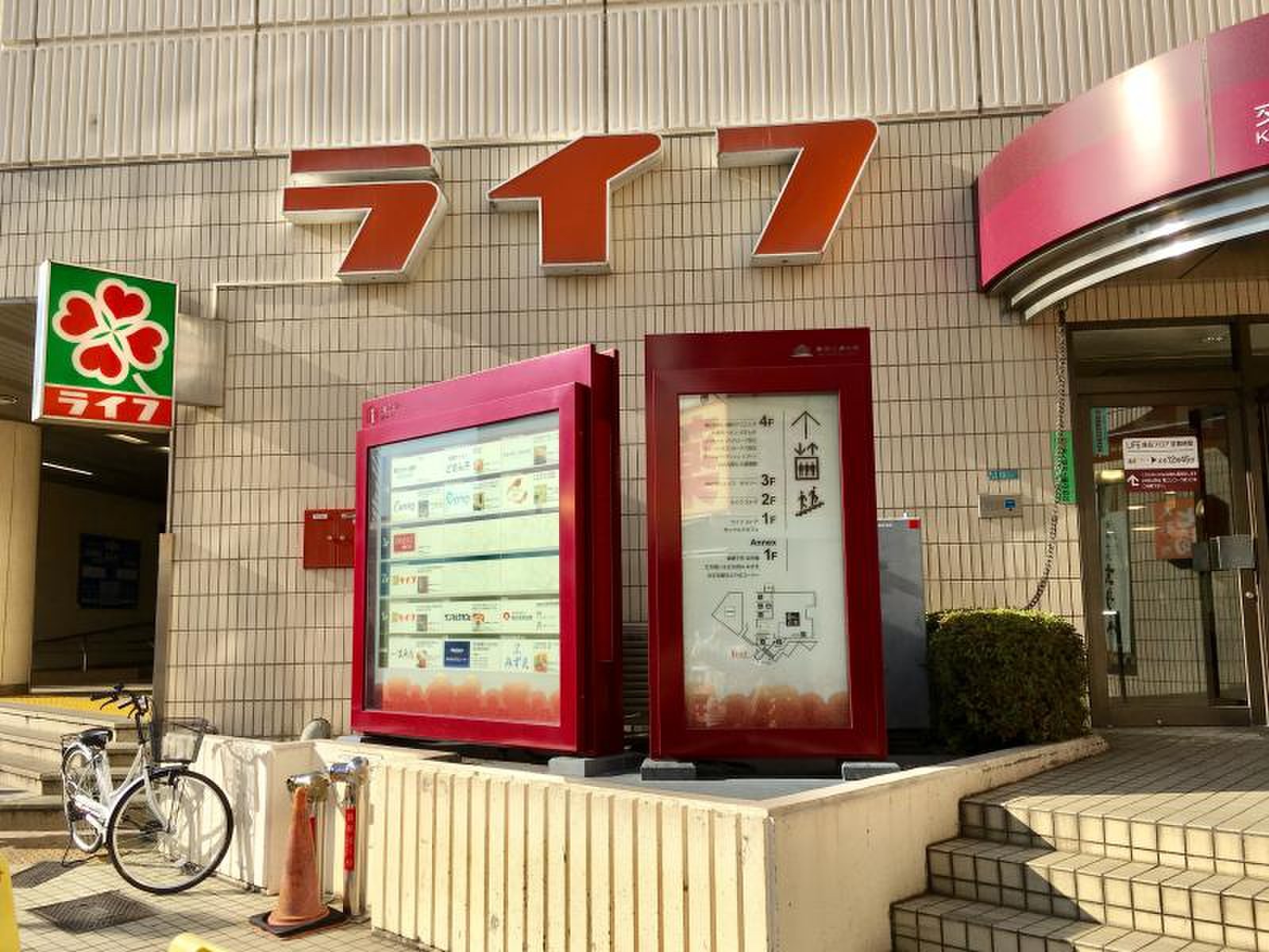 ライフ 瑞江 店