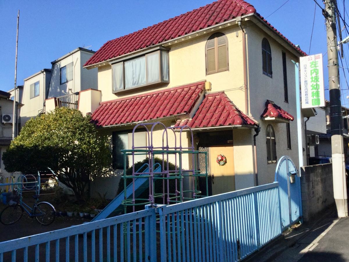 左から
