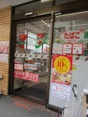 セブンイレブン　世田谷用賀4丁目店