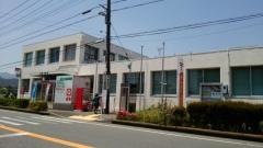 愛川郵便局