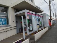 愛川郵便局