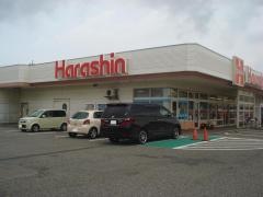 原信内野店