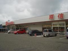 原信内野店