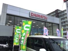 新潟ダイハツモータースダイハツ紫竹