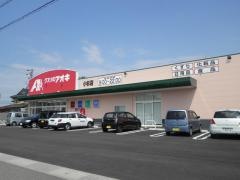 クスリのアオキ　小杉店