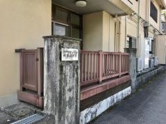 市橋保育園