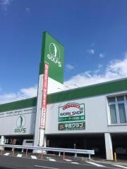 ゴルフ５　名西店