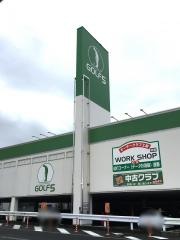ゴルフ５　名西店