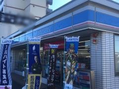 ローソン　豊明インター南店