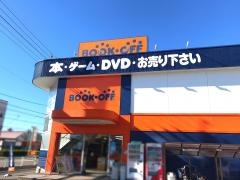 ブックオフ　一宮妙興寺店