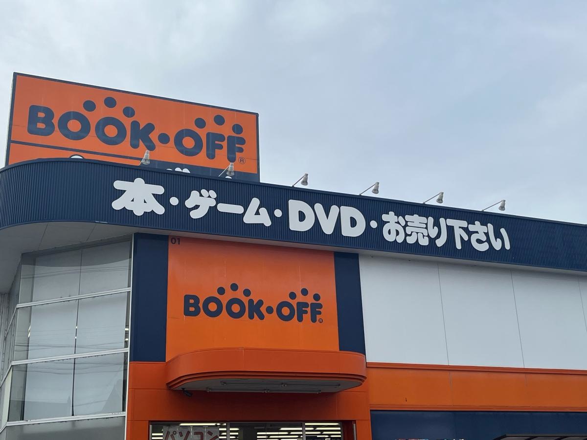 ブックオフ　一宮妙興寺店