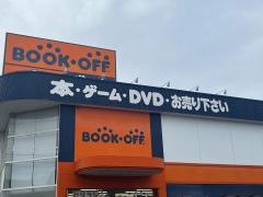ブックオフ　一宮妙興寺店