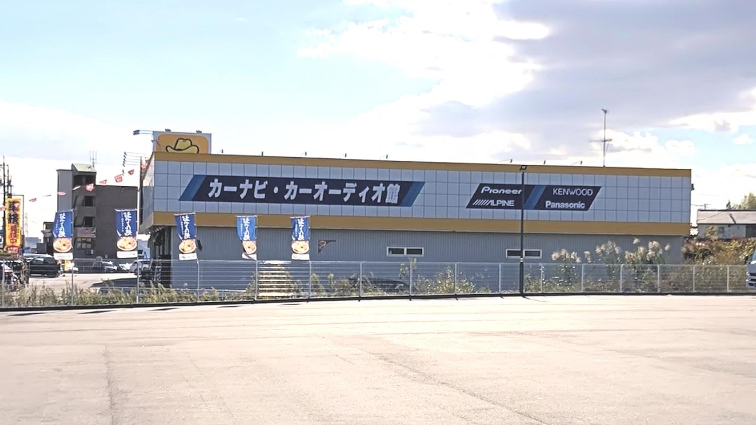イエローハット 大府 横根 店