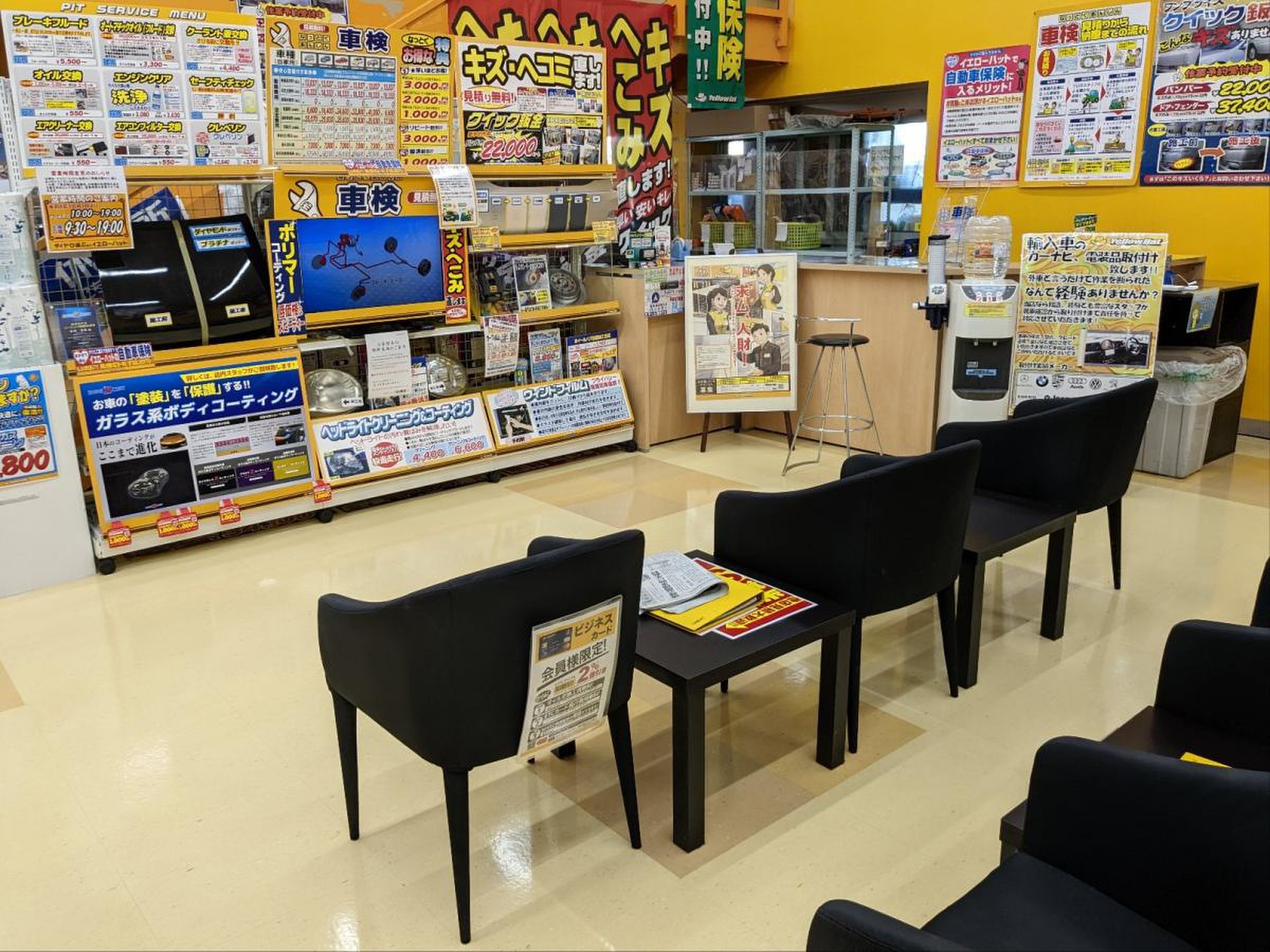 活動歴および当時の関連ビジュアル記録