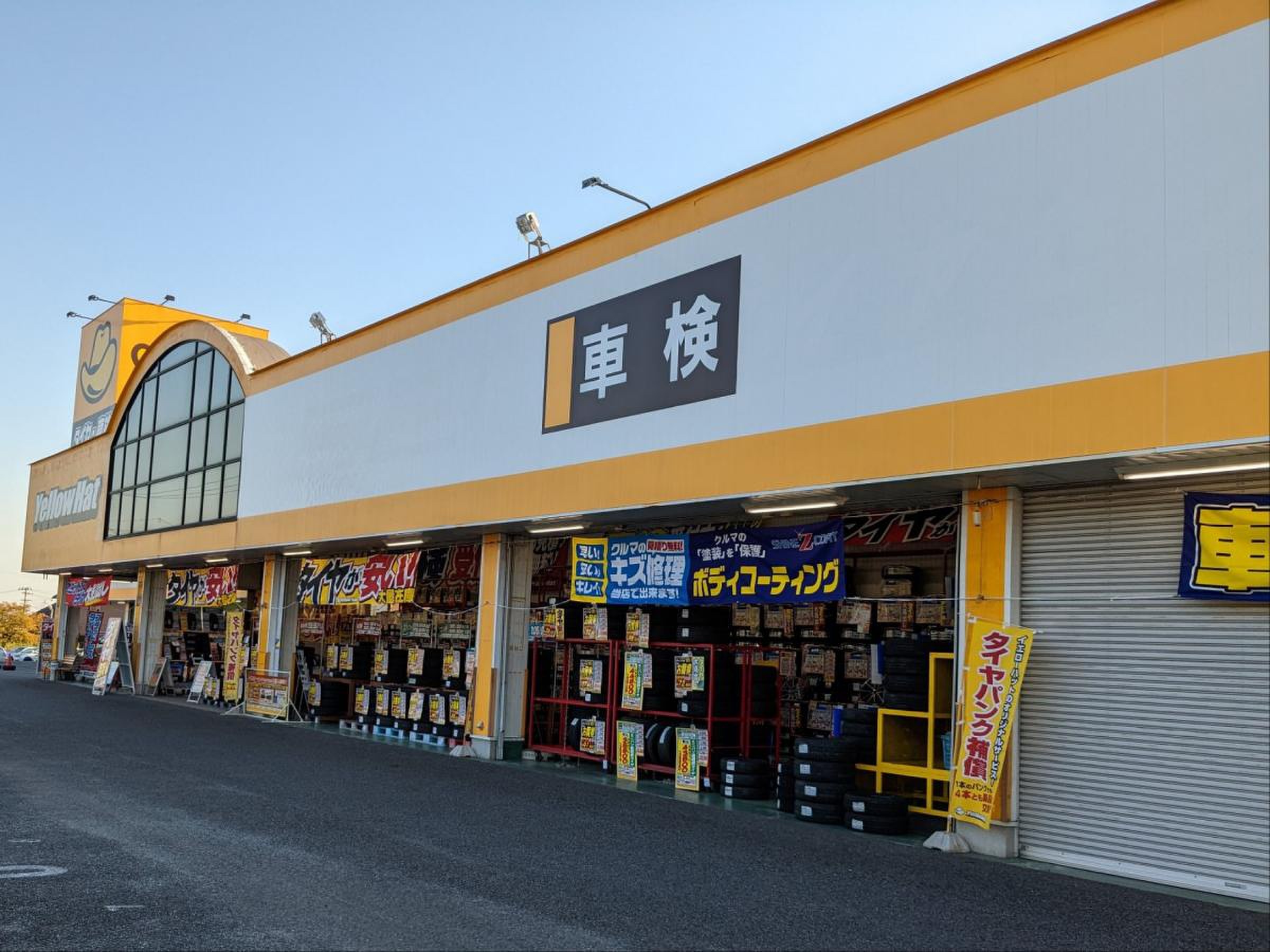 当時のメディア報道・掲載写真