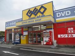 ゲオ玉城店