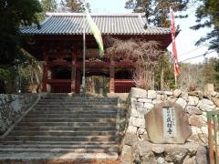 成相寺