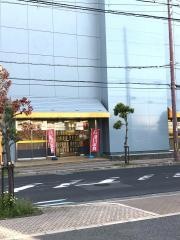 湯川家具　堺本店