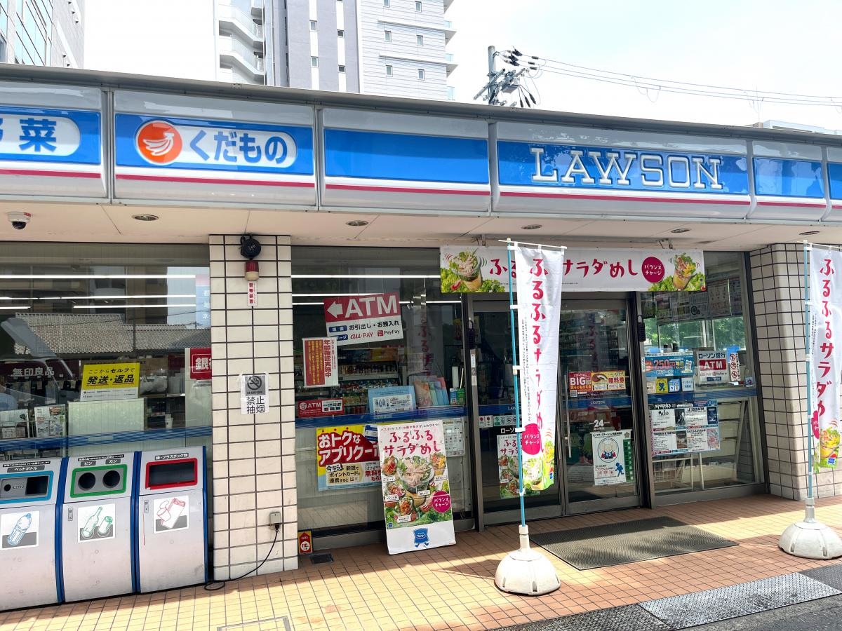 ローソン川俣店
