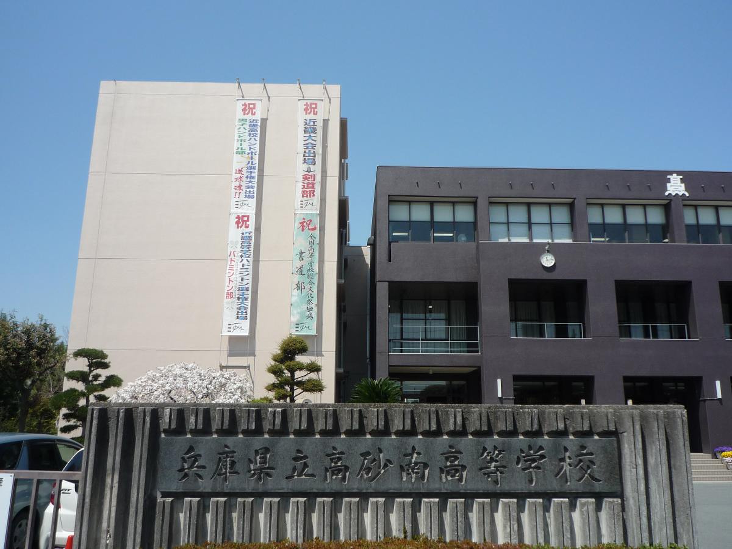 公の場での発言・インタビュー報道記録