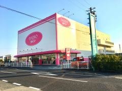ザ・ダイソー　三木店