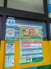 ジャパン　生駒店