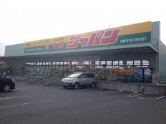 ジャパン　生駒店