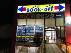 ブックオフ　広島海田店