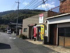 大島本浦簡易郵便局