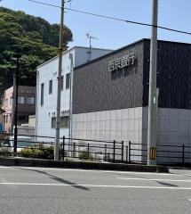 西京銀行彦島支店
