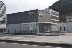 西京銀行彦島支店