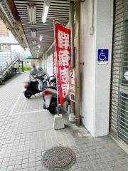 博多せんしょう