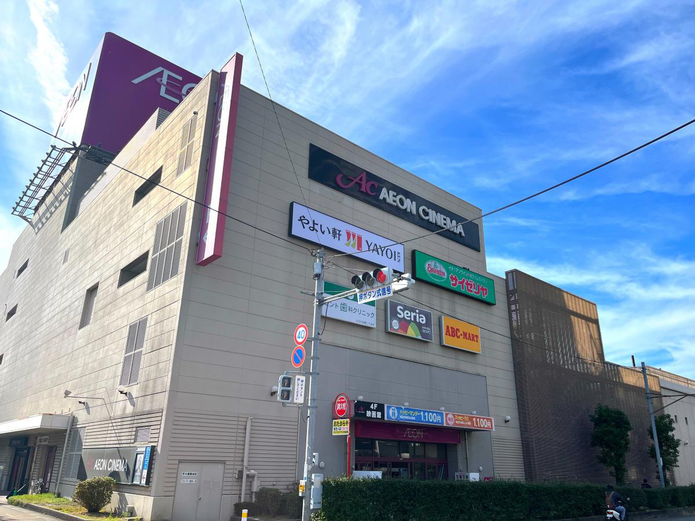 イオン モール 大野城