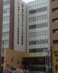 福岡ＥＣＯ動物海洋専門学校