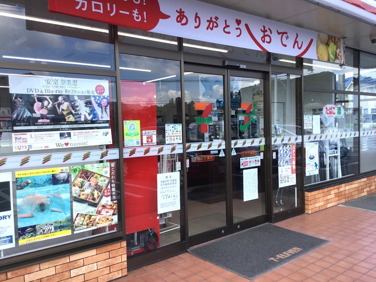 入り口