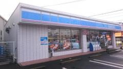 ローソン　横手二丁目店